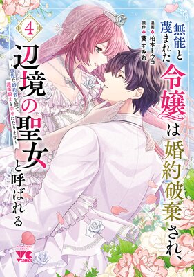 ̵ǽ���Τޤ줿���Ϻ����˴����졢�ն��������ȸƤФ��������ʺ���Ԥ�Τơ���ҵ��Τȹ����ˤʤ�ޤ������Ż�ñ���ܡ� 4��ɽ��