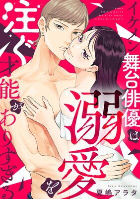 �������������ͥ��Ů����������ǽ�����ꤹ����