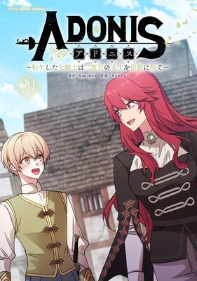 ���ɥ˥� ��ž�����������Τ������ܤο������Ũ�������� 29