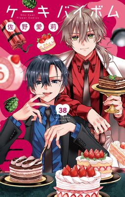 Cake��Bomb�ڥޥ������� 38