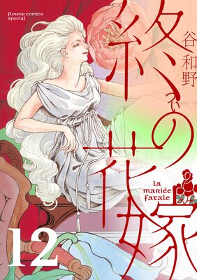 ���βֲǡ�ñ�áۤ�ɽ��