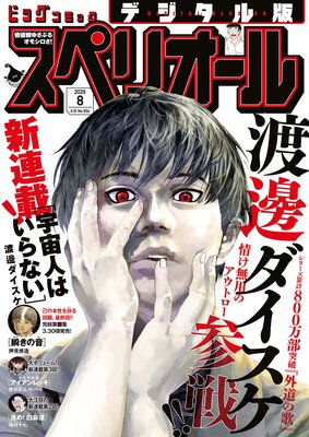 �ӥå����ߥå����ڥꥪ�����ɽ��