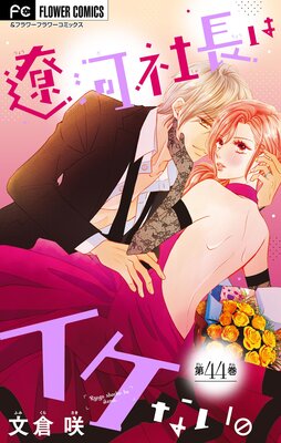 �˲ϼ�Ĺ�ϥ����ʤ����ڥޥ������� 44