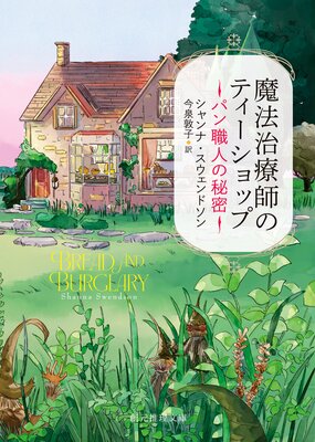 ��ˡ���ŻդΥƥ�������å�