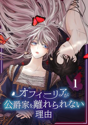 ���ե����ꥢ�����߲Ȥ�Υ����ʤ���ͳ��ñ�����ǡۤ�ɽ��