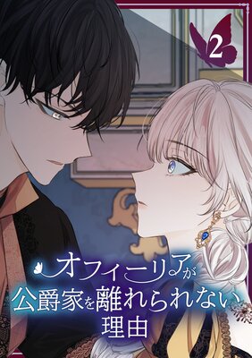 ���ե����ꥢ�����߲Ȥ�Υ����ʤ���ͳ��ñ�����ǡ� 2��