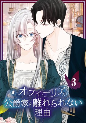 ���ե����ꥢ�����߲Ȥ�Υ����ʤ���ͳ��ñ�����ǡ�