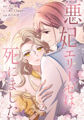 ���ޥ��꡼���ϻ�ˤޤ�����ñ�����ǡ�