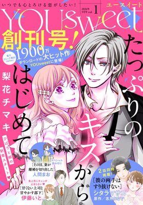 YOUsweet-�桼��������-��ɽ��