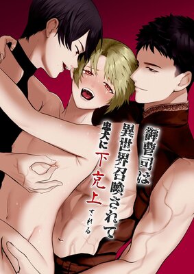 ����ʤϰ���������������鸤�˲���夵���