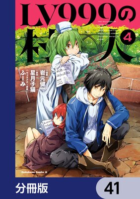 LV999��¼�͡�ʬ���ǡ� 41