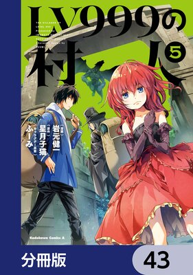 LV999��¼�͡�ʬ���ǡ� 43