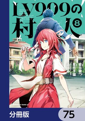 LV999��¼�͡�ʬ���ǡ� 75