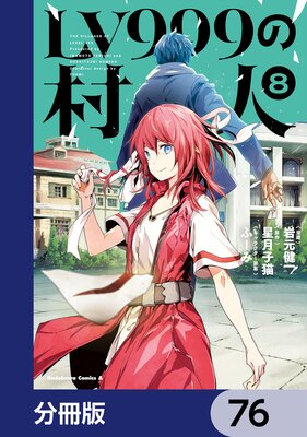 LV999��¼�͡�ʬ���ǡ� 76