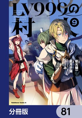 LV999��¼�͡�ʬ���ǡ� 81