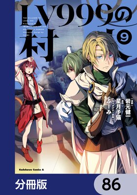 LV999��¼�͡�ʬ���ǡ� 86