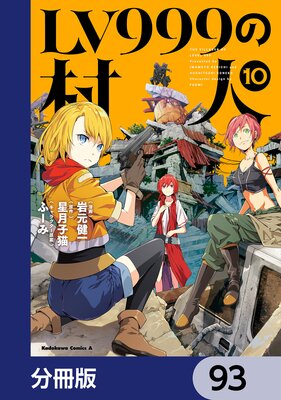 LV999��¼�͡�ʬ���ǡ� 93