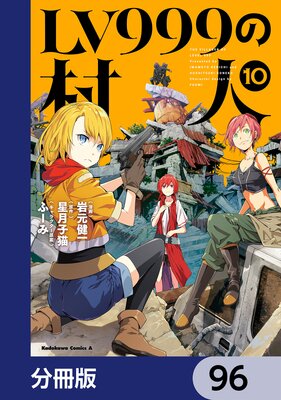 LV999��¼�͡�ʬ���ǡ� 96