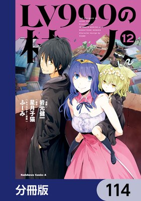 LV999��¼�͡�ʬ���ǡ� 114