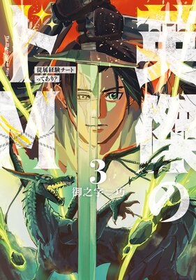 �ѷ�Υ�M���ŻҸ�����ŵ�դ��ۤ�ɽ��