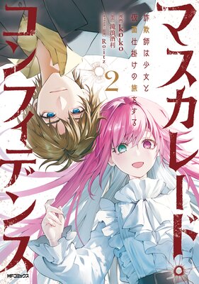 �ޥ����졼�ɡ�����ե��ǥ�