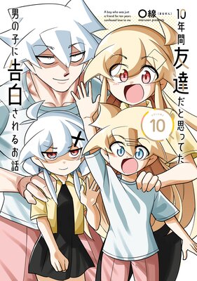 10ǯ��ͧã���ȻפäƤ��ˤλҤ˹��򤵤�뤪��