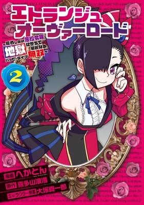 ���ȥ�󥸥� ����������������