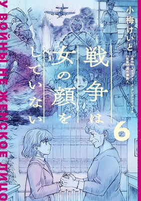 ����Ͻ��δ�򤷤Ƥ��ʤ� 6��ɽ��