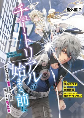 ��ñ�áۥ��塼�ȥꥢ�뤬�Ϥޤ����� �ܥ������ã�����Ǥ����ʤ��٤˲����Ǥ�����Ĥ��λ� �ֳ���2