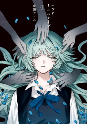 �ޥåɥߥ˥�������