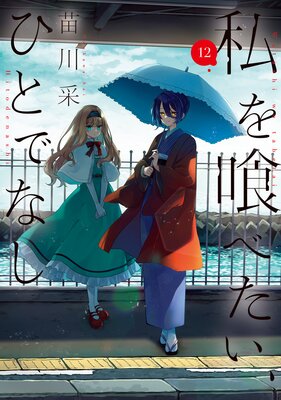 �����٤������ҤȤǤʤ�