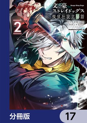 ʸ�륹�ȥ쥤�ɥå��� õ�����Ω���á�ʬ���ǡ� 17