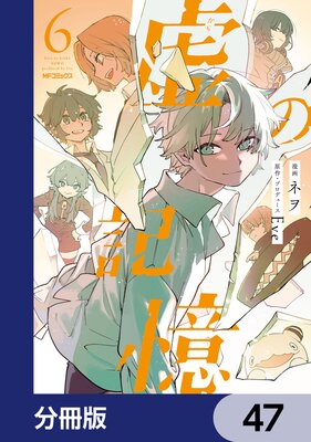 ���ε�����ʬ���ǡ� 47