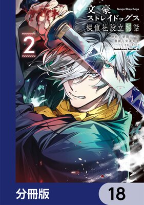 ʸ�륹�ȥ쥤�ɥå��� õ�����Ω���á�ʬ���ǡ� 18