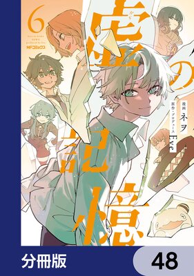 ���ε�����ʬ���ǡ� 48