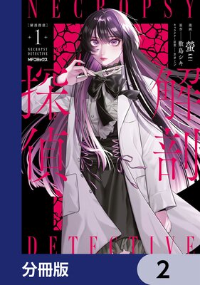 ��˶õ���ʬ���ǡ� 2