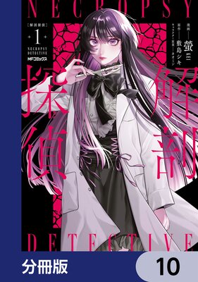 ��˶õ���ʬ���ǡ� 10