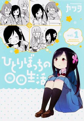 �ҤȤ�ܤä��Ρ�������ڥ��ƥ����ۡڥե륫�顼��