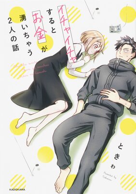 �����㥤���㤹��Ȥ��⤬ͯ�����㤦2�ͤ��áڥ��ƥ����ۡڥե륫�顼��