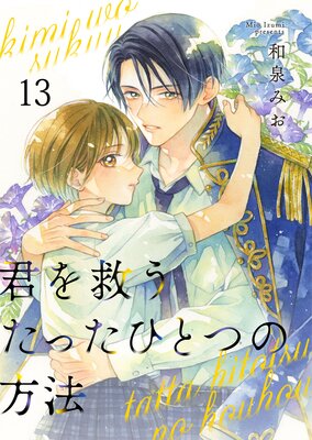 ����ߤ����ä��ҤȤĤ���ˡ