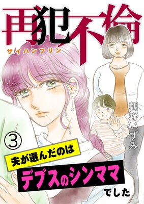 �������ѡ��פ�������Τϥǥ֥��Υ���ޥޤǤ�������3��