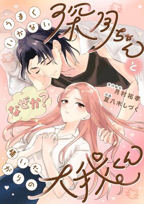 ���ޤ������ʤ���������ȡʤʤ������˹������������椯��ڹ���ǡۤ�ɽ��