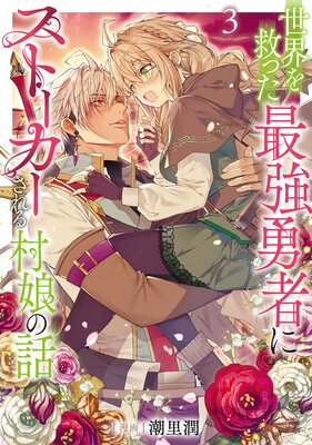 ������ߤä��Ƕ�ͦ�Ԥ˥��ȡ����������¼̼����