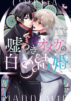 ���Ĥ����ᥬ���򤤷뺧