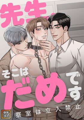 �����������Ϥ���Ǥ����ǻ�����Ω���ػߡ��ڥե륫�顼��