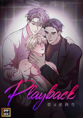 Playback�����ϵպ����ڥե륫�顼��