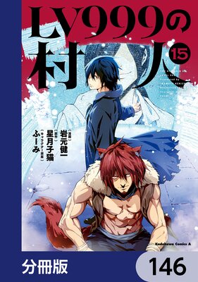 LV999��¼�͡�ʬ���ǡ� 146