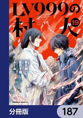 LV999��¼�͡�ʬ���ǡ� 187