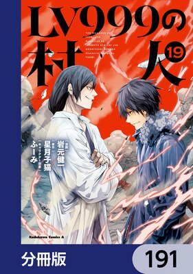 LV999��¼�͡�ʬ���ǡ� 191