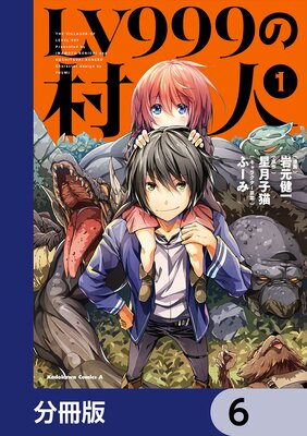 LV999��¼�͡�ʬ���ǡ� 6